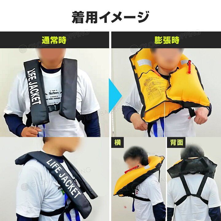 正規品 Q. ライフジャケット ホワイト迷彩 自動膨張式 救命胴衣 自動