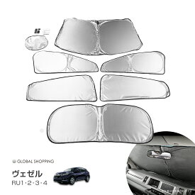 楽天市場 車中泊 サンシェードの通販 楽天市場 車中泊 サンシェードの通販