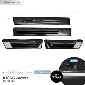 LbNX KICKS e-POWER 6AA-P15 CTCh TCh XJbtv[g XebvK[h K[jbV JX^p[c XeX hXAbv ANZT[ 