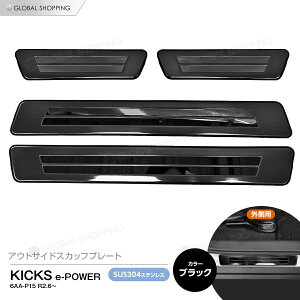 LbNX KICKS e-POWER 6AA-P15 AEgTCh TCh XJbtv[g XebvK[h K[jbV JX^p[c XeX hXAbv ANZT[ O