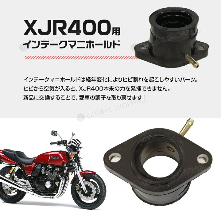 ヤマハ 純正 新品 XJR400 XJR400R 4HM RH02J インシュレーターキャップ 