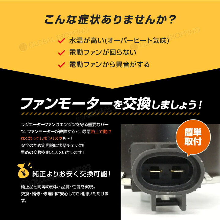 全商品オープニング価格 電動ファンモーター左側 トヨタ ハリアー ZSU60W ZSU65W 16363-28020 abamedyc.com 全商品オープニング価格 電動ファンモーター左側 トヨタ ハリアー ZSU60W ZSU65W 16363-28020 abamedyc.com