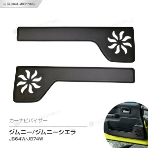 �V�^ �W���j�[ JB64W/JB74W �h�A�g�����K�[�h 2��set �h�A�L�b�N�K�[�h �h�A�v���e�N�^�[ ���h�~ �L�Y�h�~ �ی� ���� �A�N�Z�T���[ �J�X�^�� �J�[�p�i JIMNY