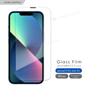 iPhone13Pro MAX iPhone KXtB dx9H 2.5D KXtB KX یtB یJo[ ttB tJo[ X}zJo[ KXJo[ tB Jo[ EhGbWH 