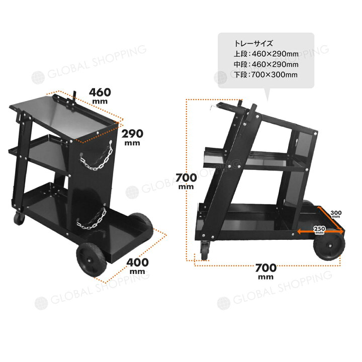 【うェるダーかーと】溶接機台・三段ガすボンベ収納・安全ちェーン付き移動式溶接つーるきャりー（ブらッく）きャすたー付き尺寸:41.5奥行き x 74.5幅 x 82.5高さ cm商品重量:11.26 きろグらむ wc110lbs-1a.jpg