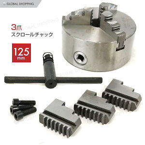 Ճ`bN O 125mm XN[`bN ̒܌^ Xg[gC[ 3W[ `bN S t3Zbg `bNnht Օi ؍H so[t