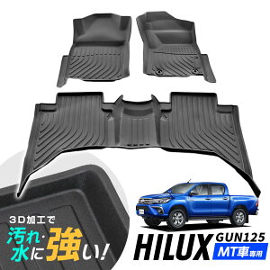 nCbNX GUN125 tA}bg 3D̐݌v 3D}bg 3D̃}bg 3D h}bg o[}bg h o[ tA 1䕪 ̃J[}bg h~ h~ HILUX MT K\ fB[[
