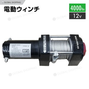 dEC` 12V 4000LBS EC` 1814kg dzCXg DC12V h ^ חg グ グ@   It[h gbN SUV ^ LRg[[ }Olbg[^[ 
