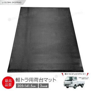 3mm בS}bg ygbNp yg}bg ב}bg 141.5×205cm S}bg ėp ~ h ygbN LC nC[bg ANeB ~jLu