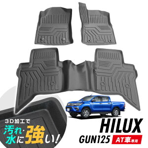 nCbNX GUN125 tA}bg 3D̐݌v 3D}bg 3D̃}bg 3D h}bg o[}bg h o[ tA 1䕪 ̃J[}bg h~ h~ HILUX AT K\ fB[[