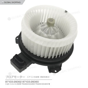 q[^[[^[ u[^[ ut@ nCG[X 200n TRH200/KDH200 TRH2##/KDH2##  uA[^[ uAt@ 87103-26062 87103-26060