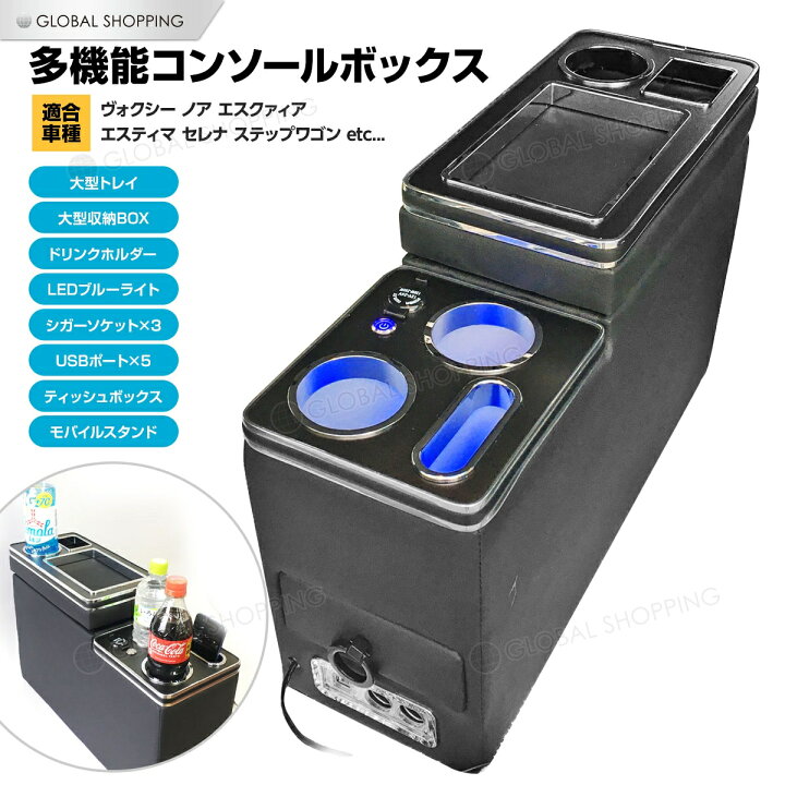 楽天市場】ヴォクシー ノア エスクァィア エスティマ セレナ  