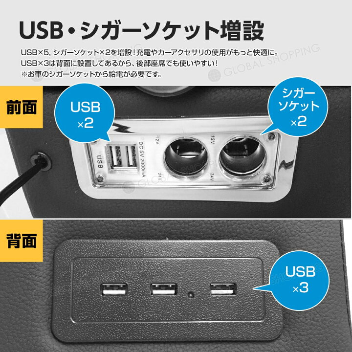 海外 ノア ヴォクシー エスクワイア エスティマ セレナ ステップワゴン 汎用 センターコンソールボックス 多機能 アームレスト Usb対応 Led付き シガーソケット増設 マジックテープで簡単装着 ドリングホルダー付き 大容量 収納ボックス 便利グッズ Fucoa Cl 海外 ノア ヴォクシー エスクワイア エスティマ セレナ ステップワゴン 汎用 センターコンソールボックス 多機能 アームレスト Usb対応 Led付き シガーソケット増設 マジックテープで簡単装着 ドリングホルダー付き 大容量 収納ボックス 便利グッズ Fucoa Cl