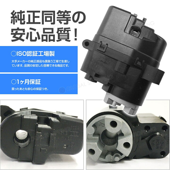 楽天市場】電動格納モーター 右ドアミラー アルファード/ヴェル 