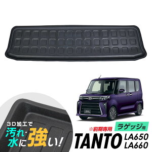 p ^g ^gJX^ LA650S LA660S h}bg 3D̃}bg QbW}bg gN}bg QbWgC gNgC QbWJo[ QbW}bg J[S}bg