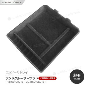 hN[U[vh150n ANZT[ JX^ p[c A[Xg{bNX S①ɖp/N R\[{bNX Z^[R\[ PRADO C\[gC CR