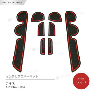 保証付 TOYOTA RAIZE トヨタ ライズ A200A 210A型 2019年11月 パーツ インテリアラバーマット ドアポケットマット ドリンクホルダーマット カーマット ラバーマット ラバー マット アクセサリー カス