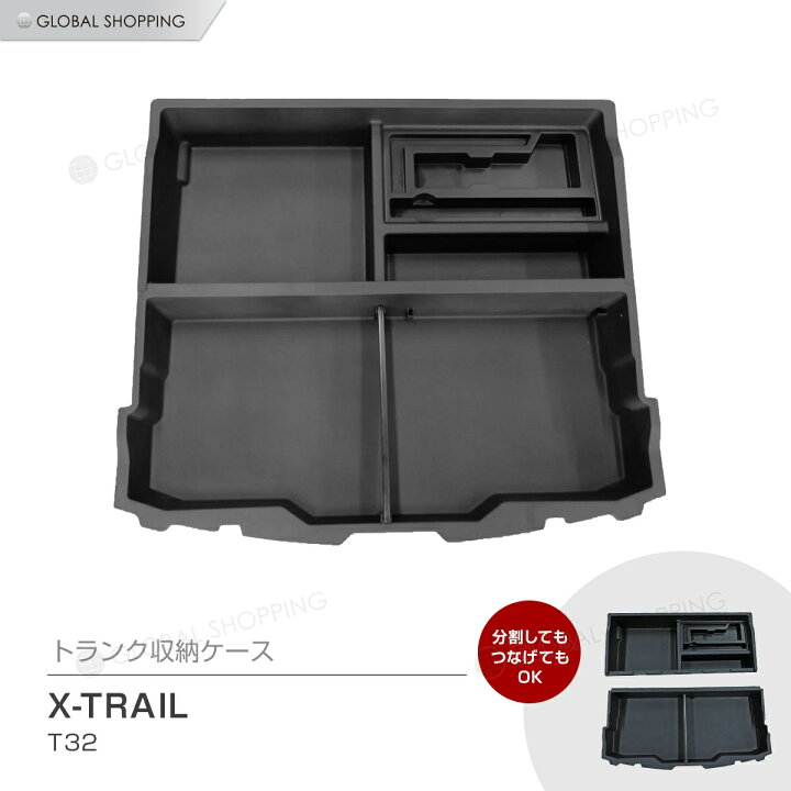 楽天市場】保証付 X-TRAIL エクストレイル T32 NT32 トランク収納 