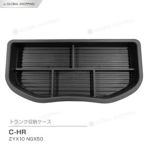 C-HR ZYX10 NGX50 QbWA_[{bNX gN[P[X JX^ p[c QbWtA{bNX QbWgC gN[P[X QbW gC gN [ d؂ Ԏd؂ 