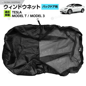 eX TESLA MODEL3 MODELY EChElbg ECh[lbg bV TVF[h ԗpԌ lbg J[VF[h J[e  悯lbg hlbg Ԓ AEghA ObY J