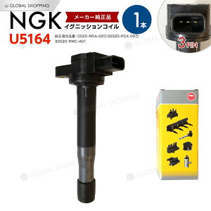 NGK COjbVRC GVI RR1 RR2 1{ U5164/30520-RRA-007/30520-PCX-007/30520-RWC-A01/30520-PNC-004