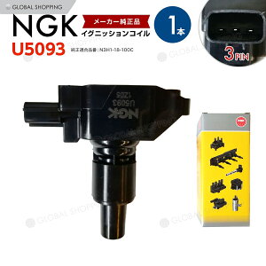 NGK COjbVRC RX-8 SE3P (13B-MSP) 1{ U5093/N3H1-18-100 N3H1-18-100A N3H1-18-100B N3H1-18-100C