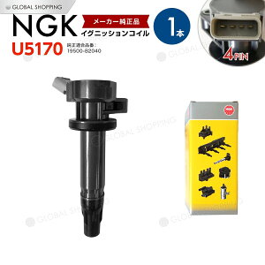 NGK COjbVRC _Cnc Ag[S S321G/S331G 19500-B2040 U5170 NGK COjbVRC 1{