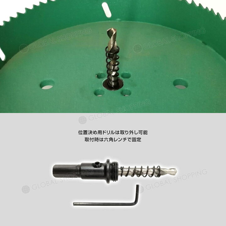 楽天市場】ホールソー 160Φ 160mm M42 バイメタルホールソー ホルソー 