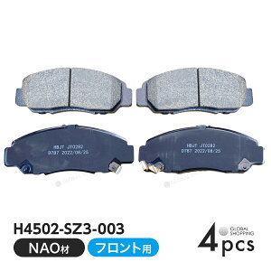 �t�����g �u���[�L�p�b�h �z���_ �A�R�[�h CL7 CL9 CU2 CW2 �t�����g�p �f�B�X�N�p�b�h ���Eset 4�� 02.10�` H4502-SZ3-003