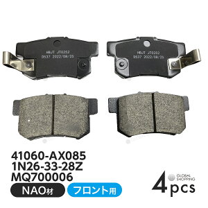 �t�����g �u���[�L�p�b�h ���Y �e�B�[�_���e�B�I SC11 SNC11 SJC11 �t�����g�p �f�B�X�N�p�b�h ���Eset 4�� H16/09�` 41060-AX085 1N26-33-28Z MQ700006