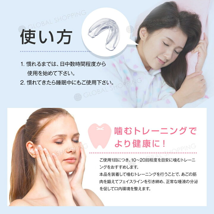 楽天市場】保証付 マウスピース 男女兼用 いびき 歯ぎしり 歯形で作る マウスガード 対策 グッズ 対策 いびきグッズ 歯形 歯ぎしりマウスガード ケース 予防 レディース メンズ 白 ケース付き : Global Shopping 楽天市場】保証付 マウスピース 男女兼用 いびき 歯ぎしり 歯形で作る マウスガード 対策 グッズ 対策 いびきグッズ 歯形 歯ぎしりマウスガード ケース 予防 レディース メンズ 白 ケース付き : Global Shopping