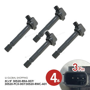 COjbVRC z_ Xg[ RN3/RN4 4{set _CNg COjbVRC 30520-RRA-007/30520-PCX-007/30520-RWC-A01