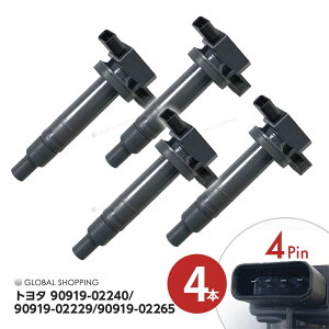 COjbVRC g^ VG^ NCP85 4{ _CNg COjbVRC 90919-02240 90919-02229 90919-02265