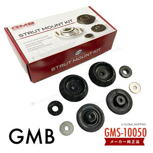 GMB Abp[}Eg{oEhXgbv_p[{XgbgxAO 䕪 XYL Xy[VA MK32S MK42S GMS-10050