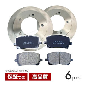 �t�����g �u���[�L�p�b�h + �u���[�L���[�^�[ �g���^ �C�v�T�� ACM21W ACM26W ���Eset 43512-33043 04465-02070