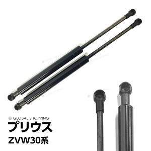 �v���E�X 30�n ZVW30 ���A�Q�[�g �_���p�[ �o�b�N�h�A �_���p�[ �g�����N �_���p�[ 2�{�Z�b�g 68960-OW532 68950-0W540 68960-0W53