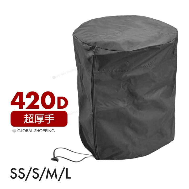楽天市場】タイヤカバー 4本 セット 収納 タイヤ収納 タイヤ収納袋 