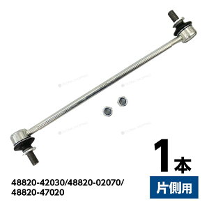 tg X^rN X^rCU[N g^ At@[h AGH30W ANH20W ANH25W GGH20W GGH25W ATH20W Б 1{ E 48820-42030/48820-02070/48820-47020
