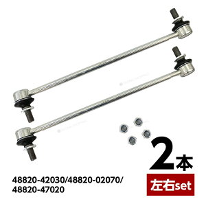 tg X^rN X^rCU[N g^ vEX 30 ZVW30 ZVW35 vEX 40 ZVW40W ZVW41W 2{set E 48820-42030/48820-02070/48820-47020
