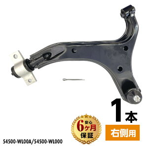 tg AA[ Rg[A[ Y GOh E51 ME51 MNE51 NE51 E 1{ 54500-WL00A/54500-WL000