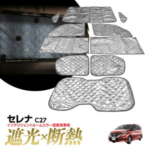 p TVF[h Zi C27 }`TVF[h 10set 䕪 J[e Ռ  Ԓ AEghA Lv O UVJbg GAR R ~ ۉ 5w\ tZbg ܂肽