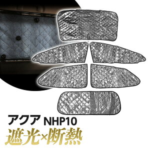 ANA NHP10 TVF[h p݌v }`TVF[h J[e VF[h Ռ  Ԓ AEghA Lv O UVJbg R vCoV[ی t  H ~ ۉ 5w\ t