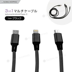 パソコン モバイルバッテリー ケーブルの人気商品・通販・価格比較 