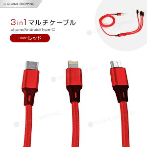 iOS Micro USB Type-C 3in1 [dP[u }[d oCobe[ ϋv 3䓯[d 2.4A 1.2m microusb typec X}z SE Android Xpeira arrows Galaxy iphone ^Cvc AhCh [d ipad ^ubg usbP