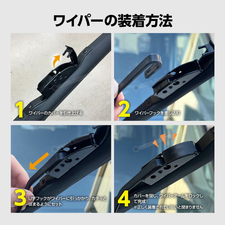 楽天市場】スノーワイパー ブレード 日産 キャラバン E24/E25 高品質 