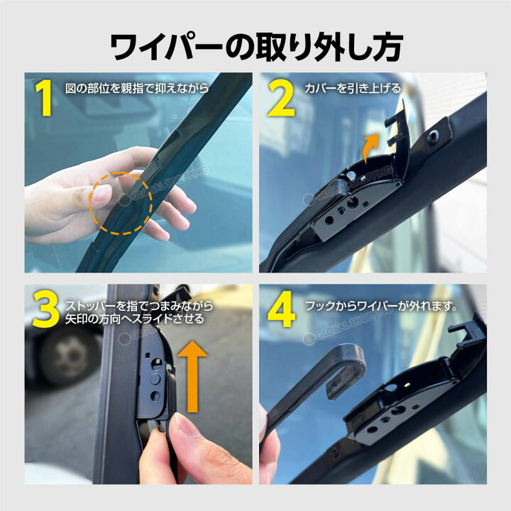 楽天市場】スノーワイパー ブレード マツダ キャロル HB25S / HB35S 