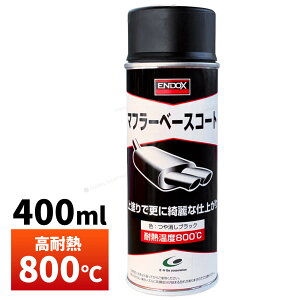 yENDOX GhbNXzϔM hKXv[ }t[x[XR[g  ubN 400ml 1{ K~ Xv[ Trh
