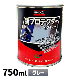 yENDOX GhbNXzhK KveN^[ O[ 750ml vdl 1{ hK K~ Xv[ Trh