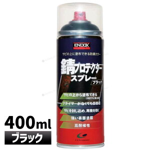 yENDOX GhbNXzhK KveN^[ Xv[ubN  400ml 1{ hK K~ Xv[ Trh