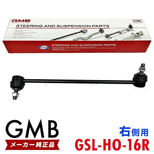 GMB X^rCU[N z_ Ct JB5 JB6 JB7) tg E 1{ 51320-SFA-005 GSL-HO-16R